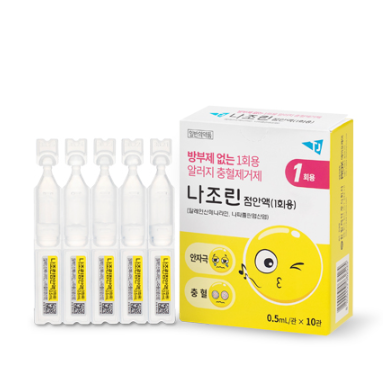 눈이 충혈되고 간지러울 때, 나조린 점안액으로 알러지성 결막염 치료할 수 있어요