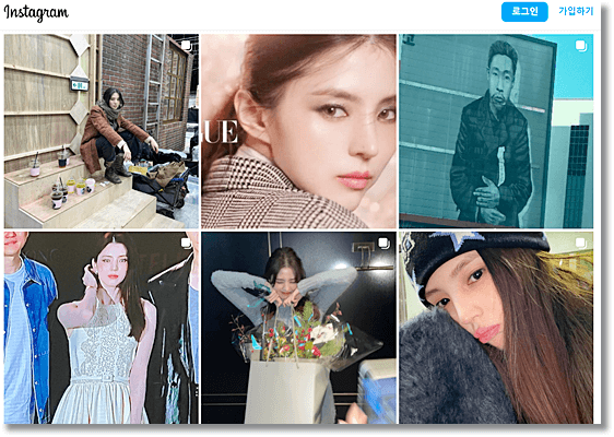 한소희 인스타그램