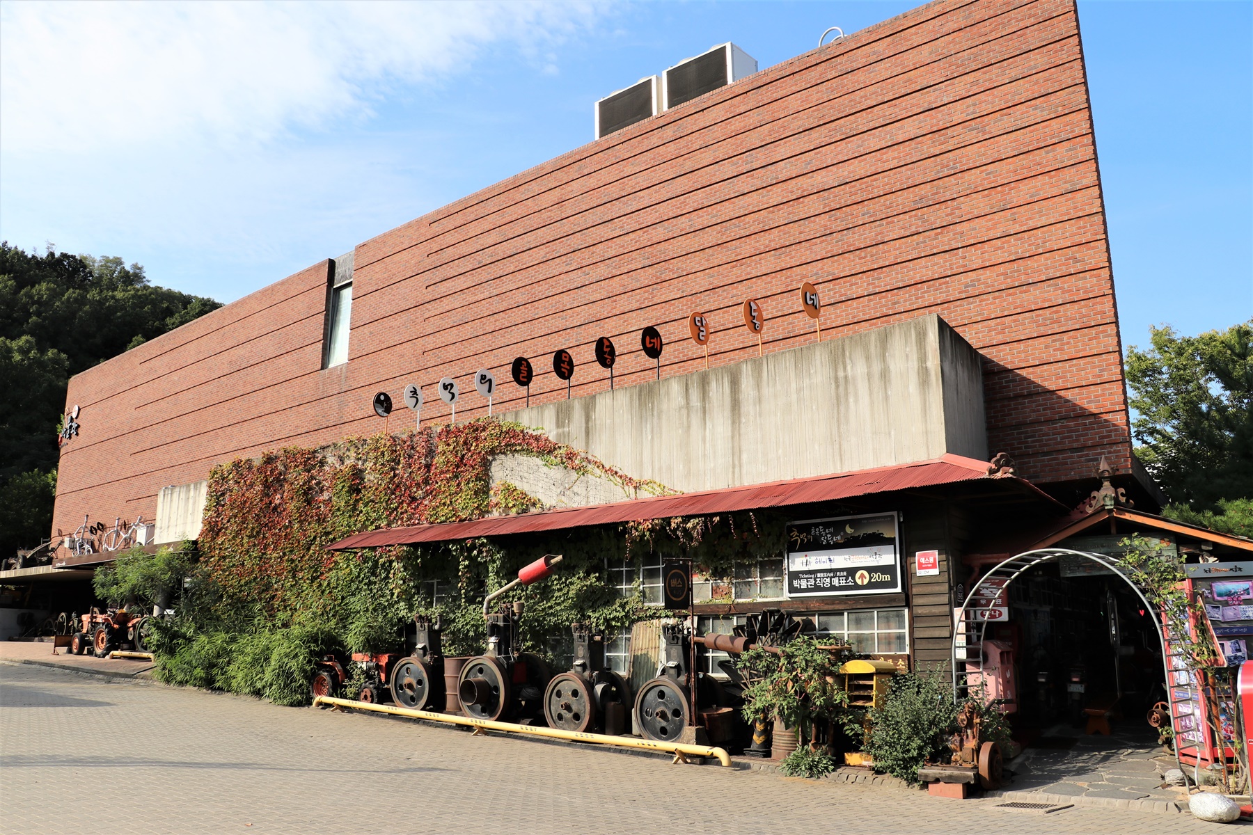 파주 가볼만한곳 