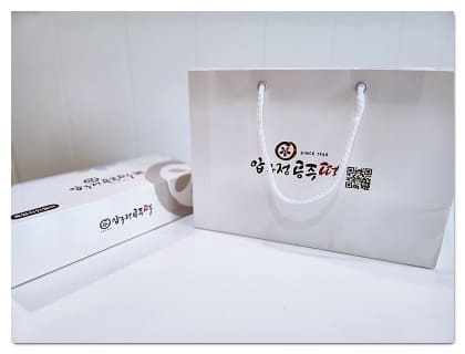 압구정 공주떡집 5