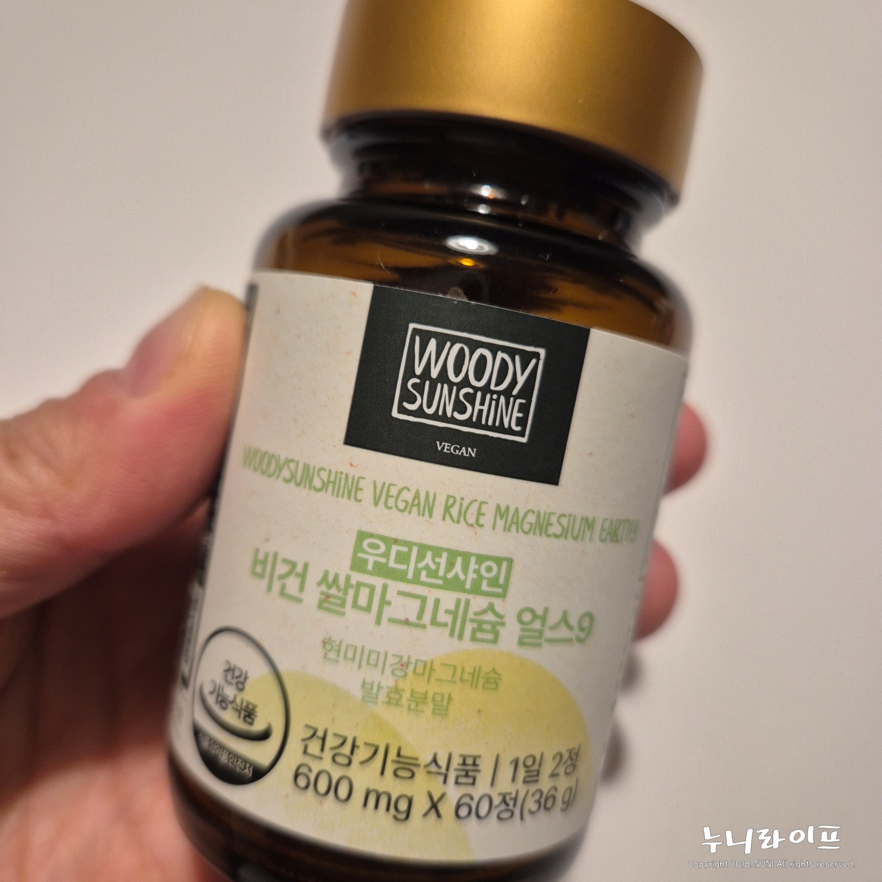 쌀마그네슘