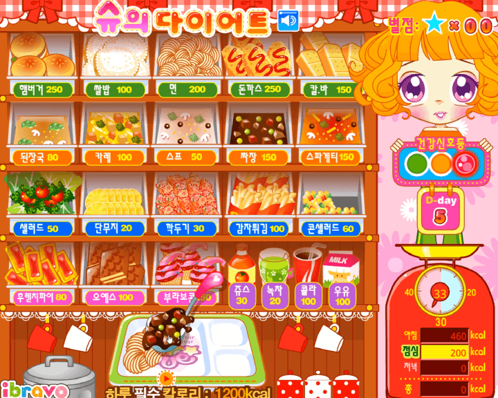 슈의-다이어트-칼로리-계산-플래시게임-플레이-짜장-소스를-면-위에-올리는-화면