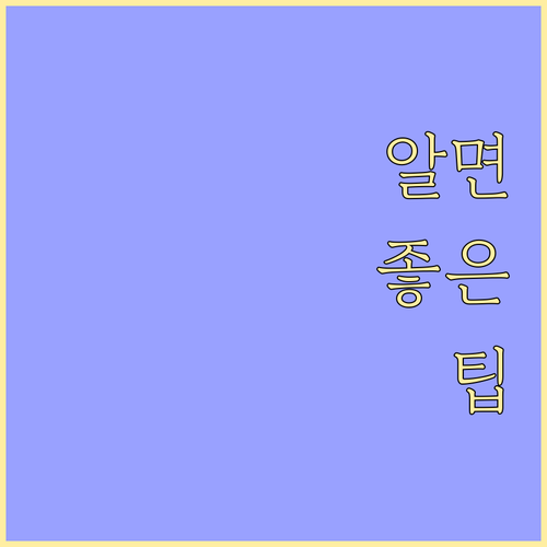 상생 국민지원금 궁금증 해결! 지급 ..