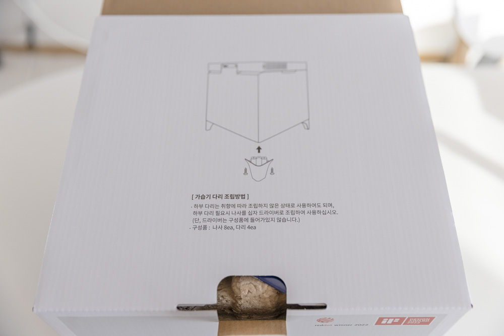 케어팟가습기