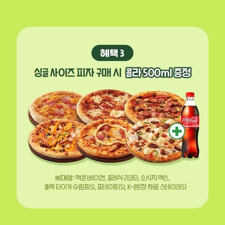 수험생 할인 이벤트