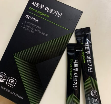 시트루 아르기닌