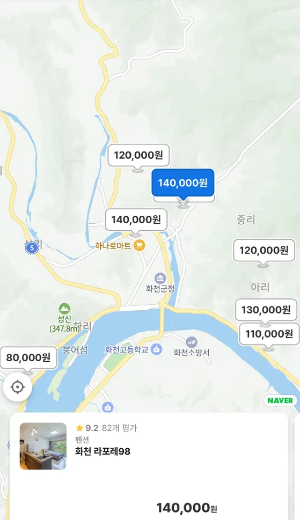 화천산천어축제 숙박