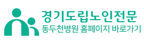 노인내과 병원
