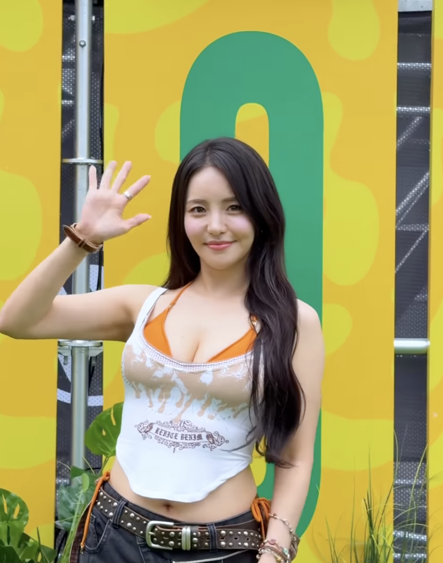 남유정_워터밤