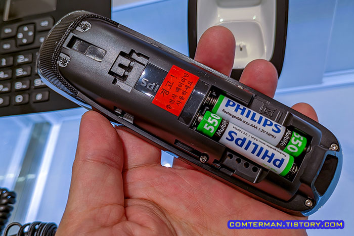 무선전화기 AAA 충전지