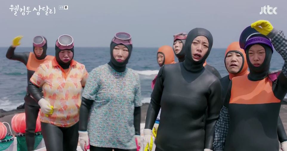 웰컴투삼달리_4회