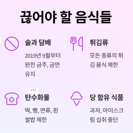 간암/당화혈색소 9.4 → 5.6 극복기 2편(간암 수술 후 5년, 재발 없는 건강한 삶의 비밀)