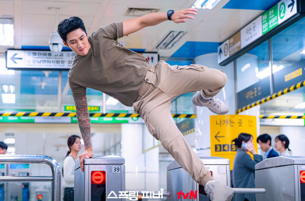 스프링 피버