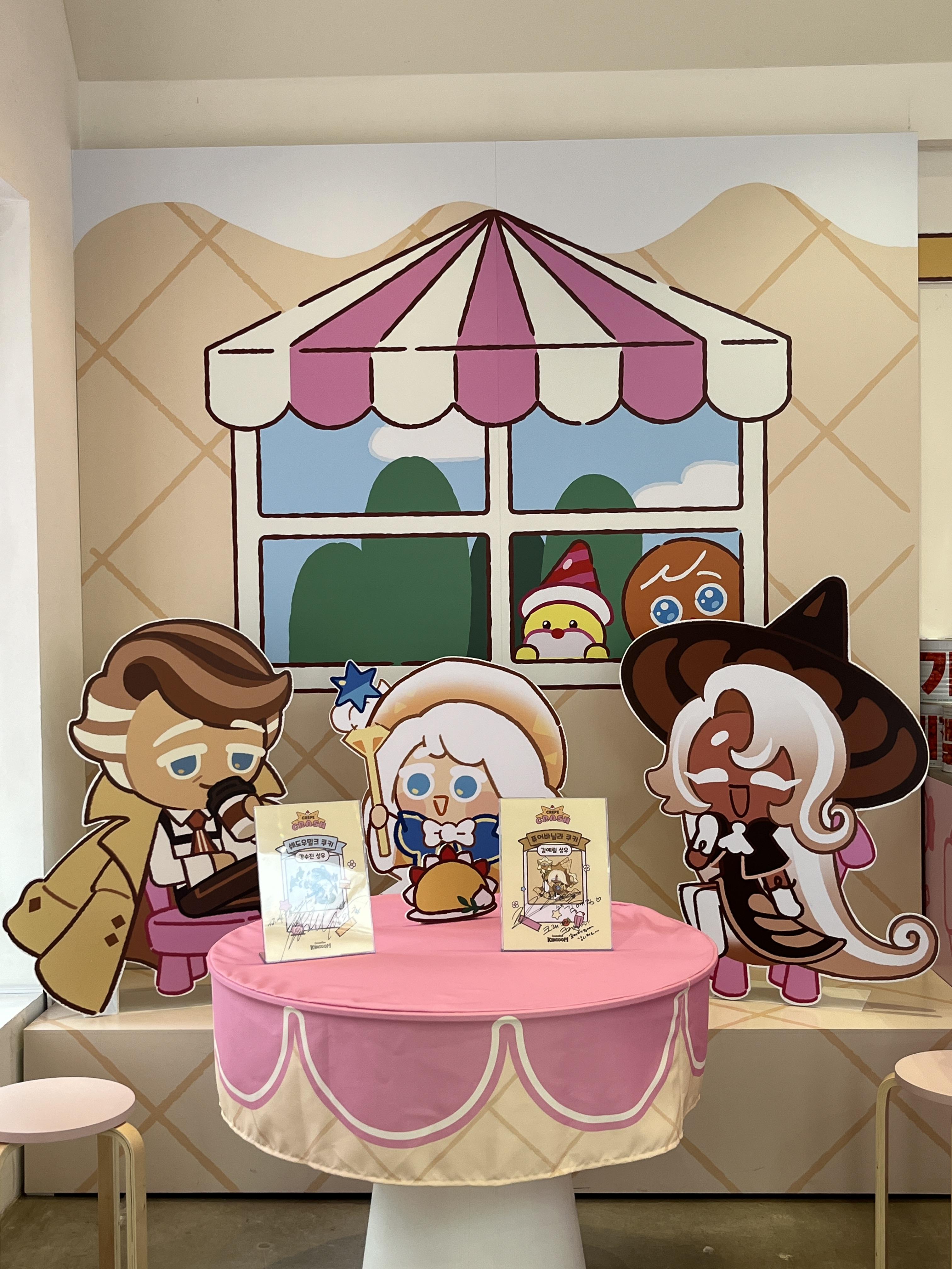 쿠키런 킹덤 팝업스토어