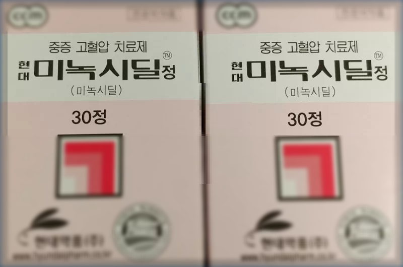 미녹시딜