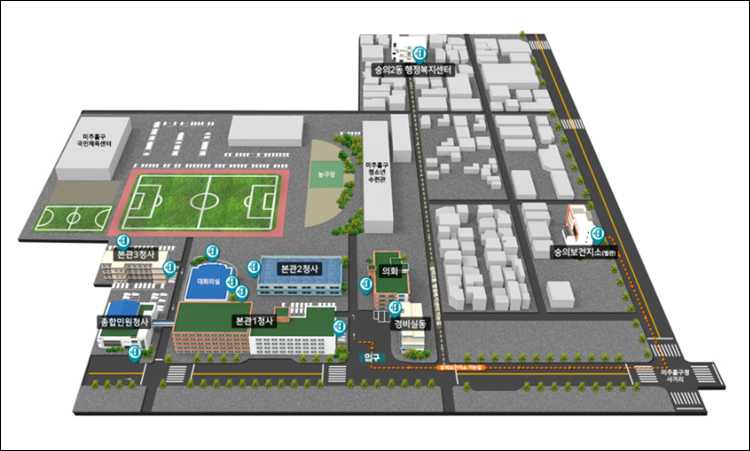 미추홀구청-민원실