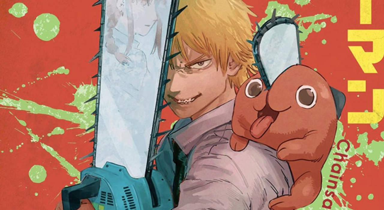 체인소맨 덴지 포치타