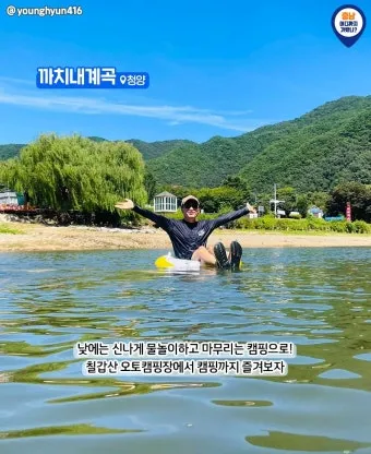 충청도 캠핑장 예약 사이트 실시간 예약 방법_16