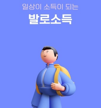 앱테크