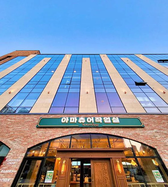 아마츄어작업실 시흥 본점