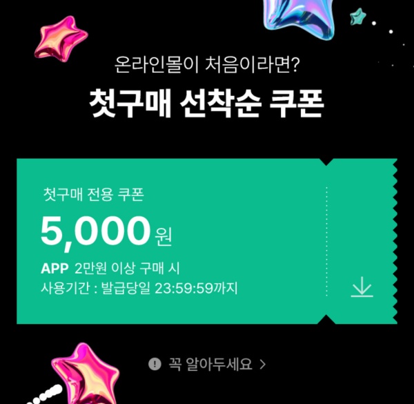올리브영세일