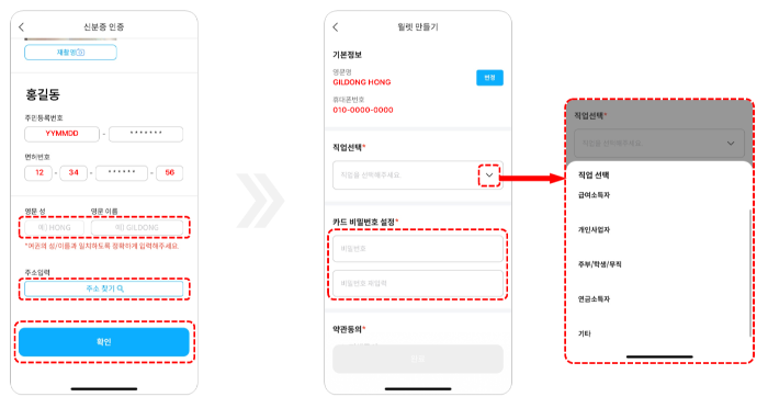 트래블월렛 체크카드 발급 신청 및 엔화 수수료 무료 환전하기