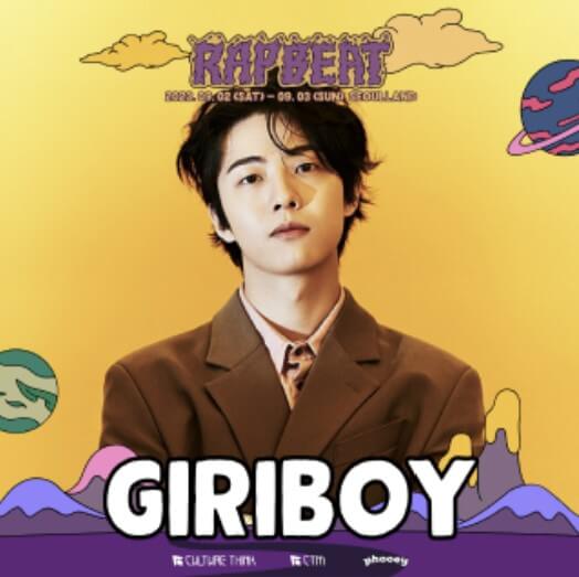 giriboy