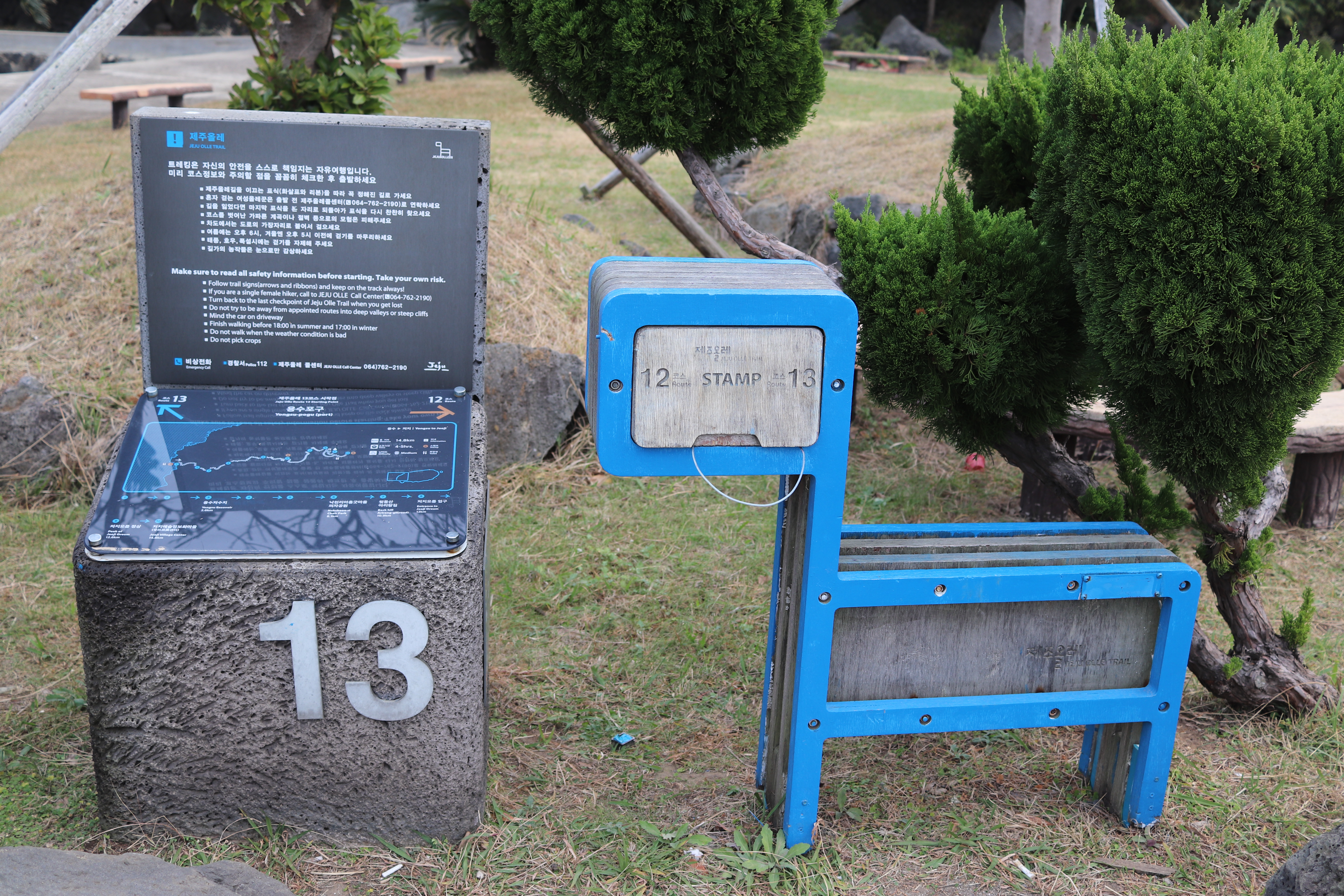 제주 올레길 13코스 관련 사진