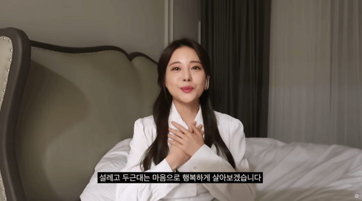 아옳이-이혼유튜브영상-눈물