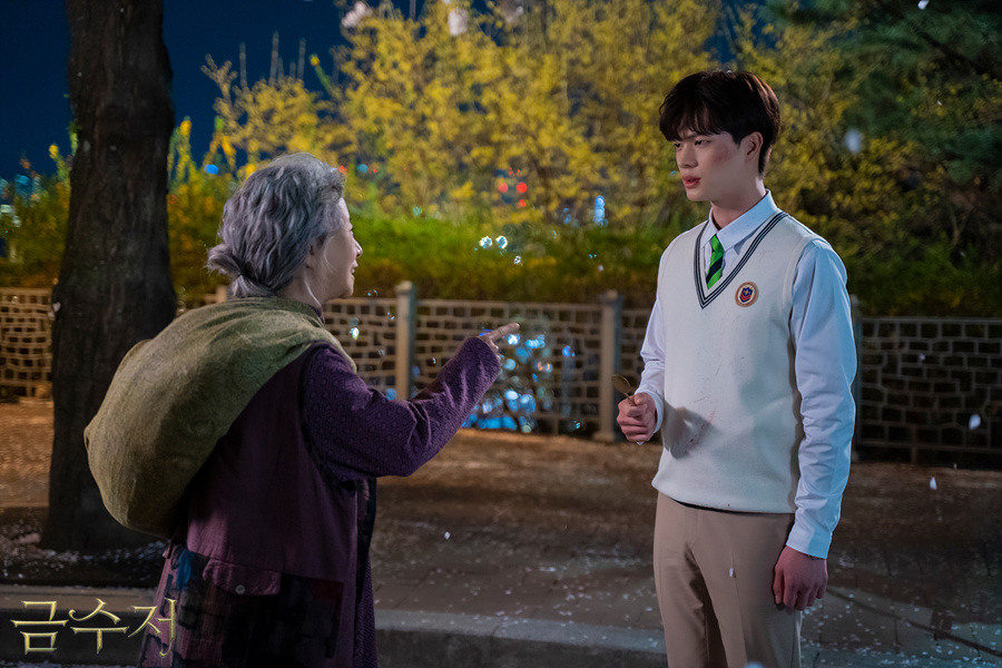 드라마 금수저 스틸컷