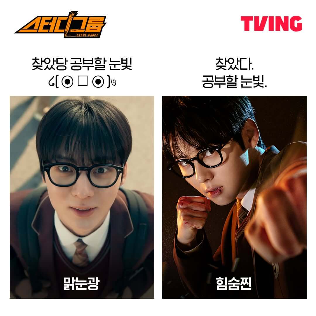 스터디그룹
