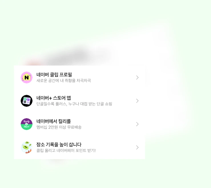 콘텐츠 마케팅 전략_3_subsection