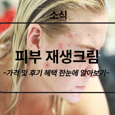 피부연고