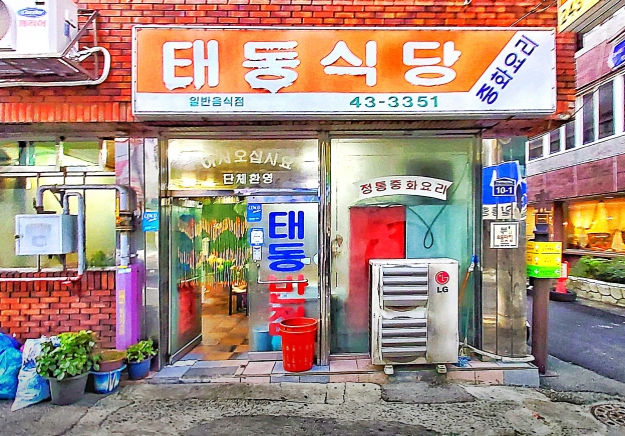 목포 중깐 맛집 비교&amp;#44; 태동반점&middot;중화루 노포 식당 가격 후기 (전현무계획2&middot;식객 허영만의 백반기행)