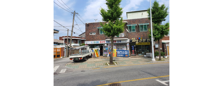 원주시 현수막