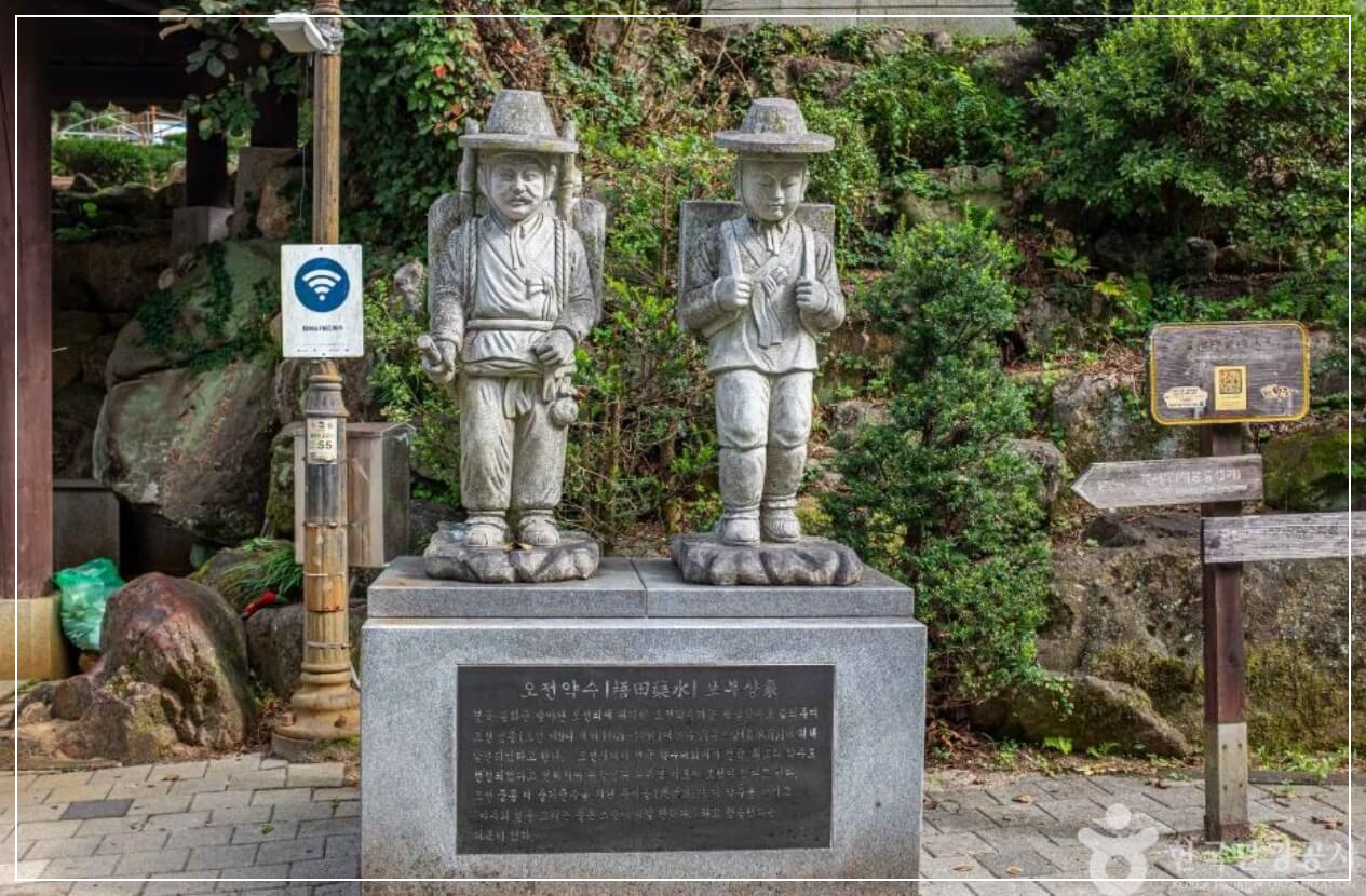 봉화 가볼만한곳 베스트10 오전약수터 