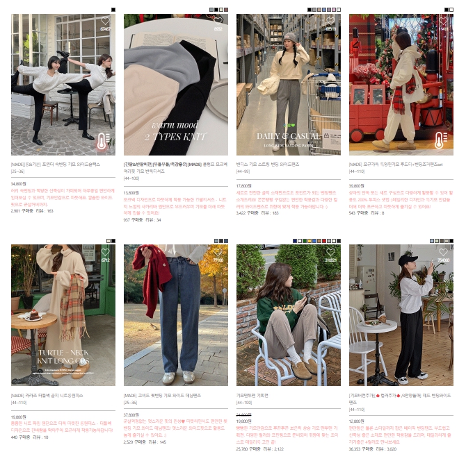 20대 여성의류 쇼핑몰