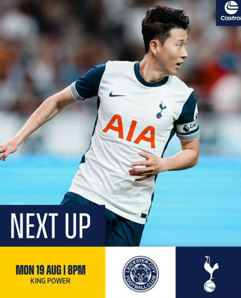 토트넘 레스터 시티 축구중계