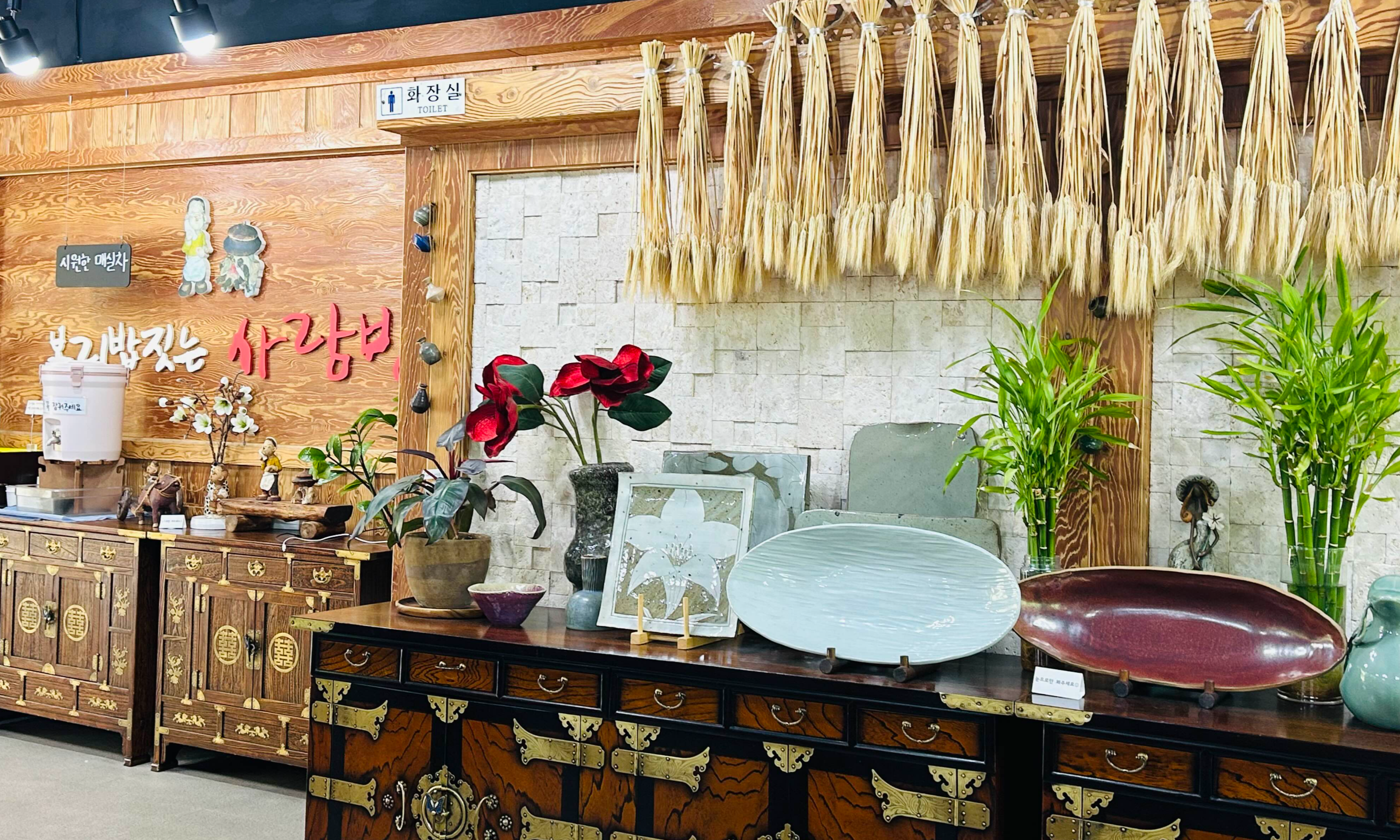 '보리밥짓는사랑방한정식'