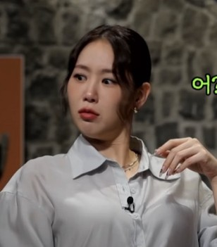 소유 인종차별