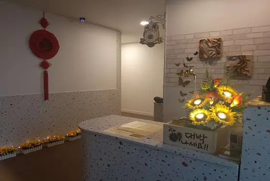 예원중국전통마사지케어