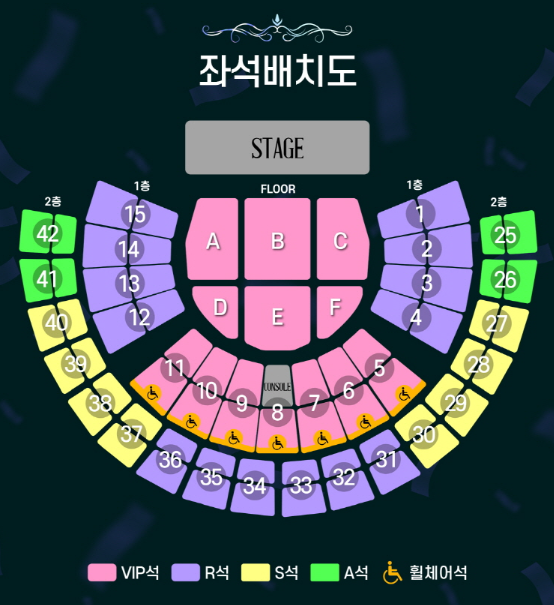 2025-26 조용필 & 위대한탄생 올림픽공원 콘서트/좌석 배치도