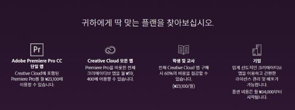유튜브 동영상 편집기 프로그램 올리는 시작하는 방법 무료 유료
