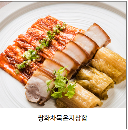 전국단풍명소
