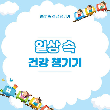 약국 감기약 인기순위 감기초기 목감기 구분 오류해결 사용법
