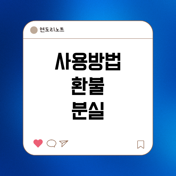 기후동행카드