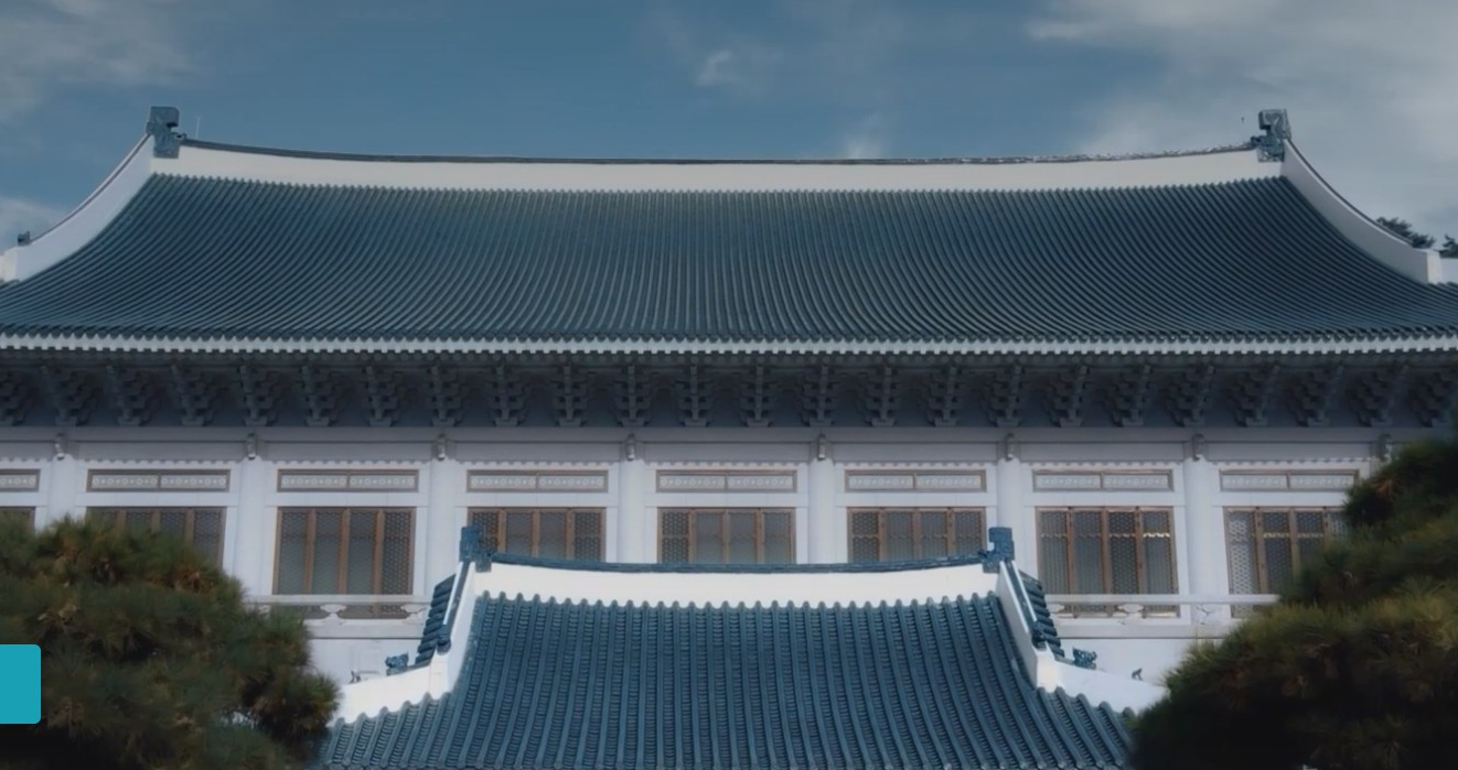 청와대 관람신청