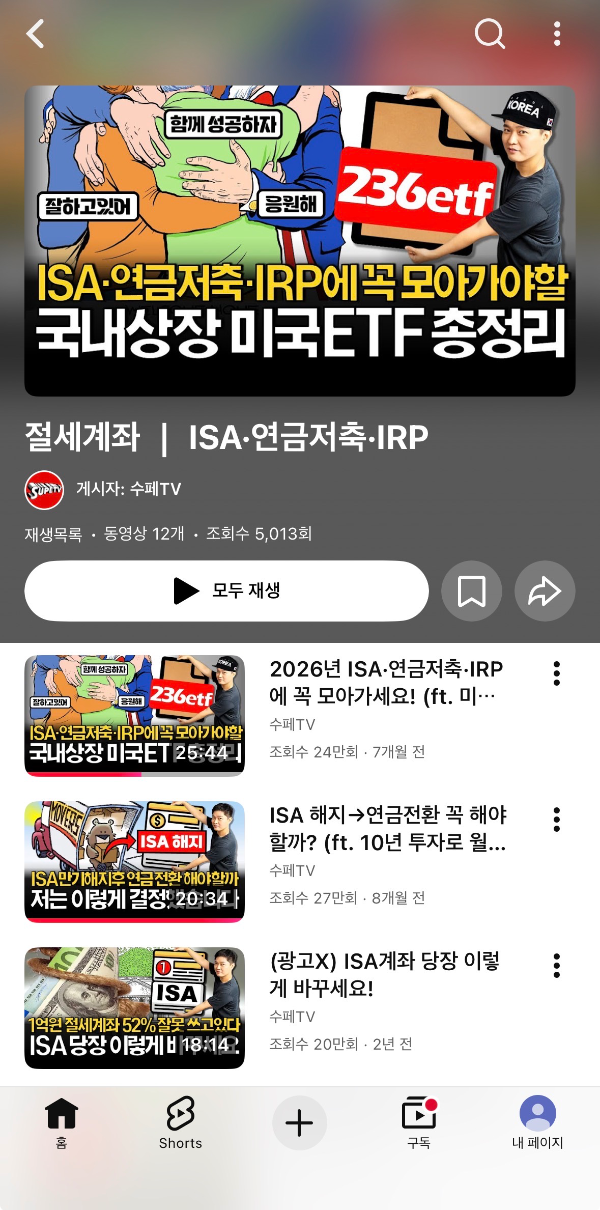 미국 주식 세금&amp;#44; 가장 중요한 3가지
