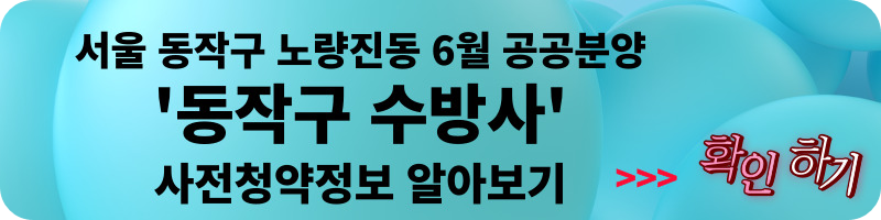 서울 동대문구 청량리동 분양 청량리 롯데캐슬하이루체 일반분양 청약 정보 (일정&#44; 분양가&#44; 입지분석)
