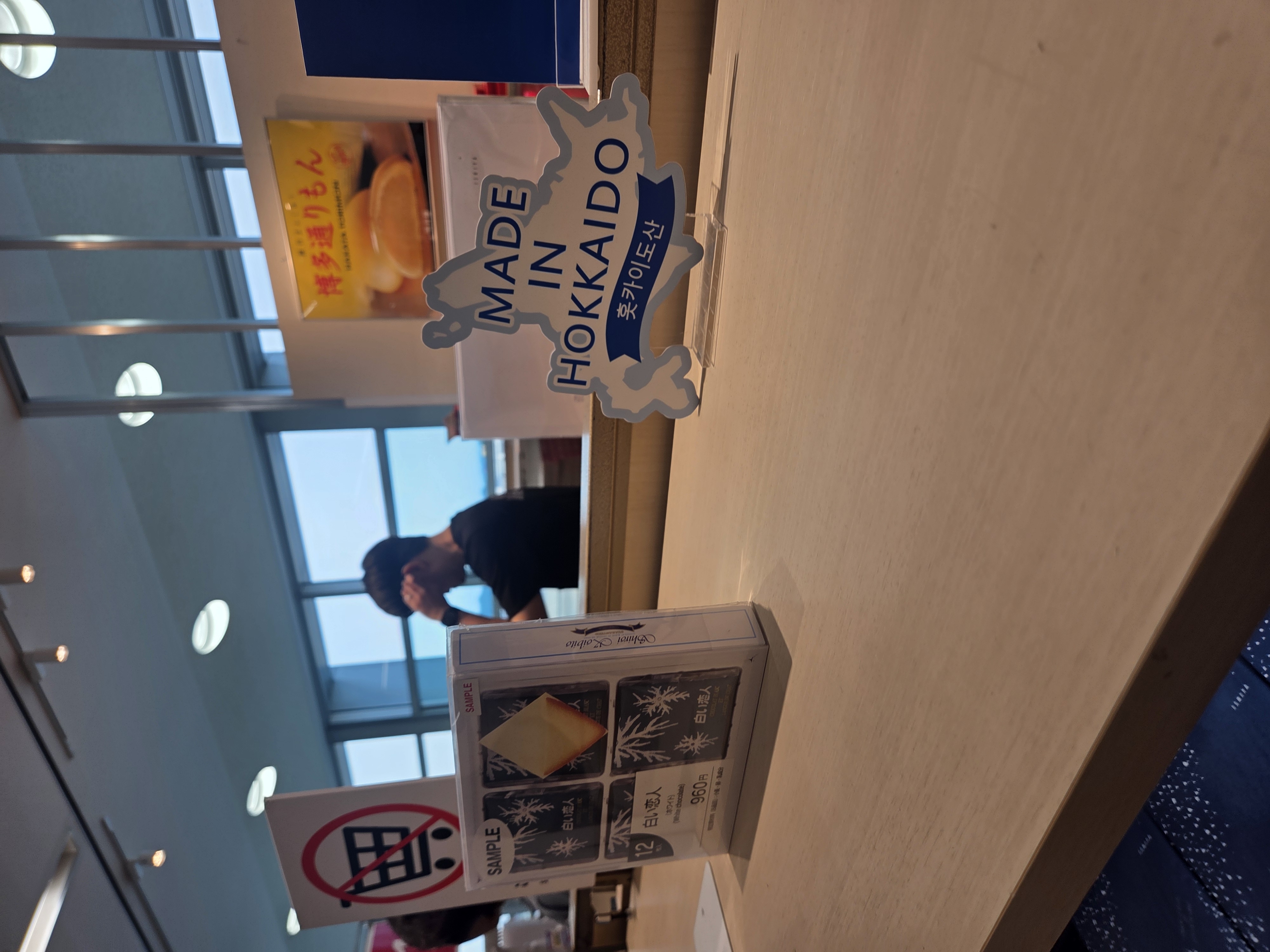 직원선물